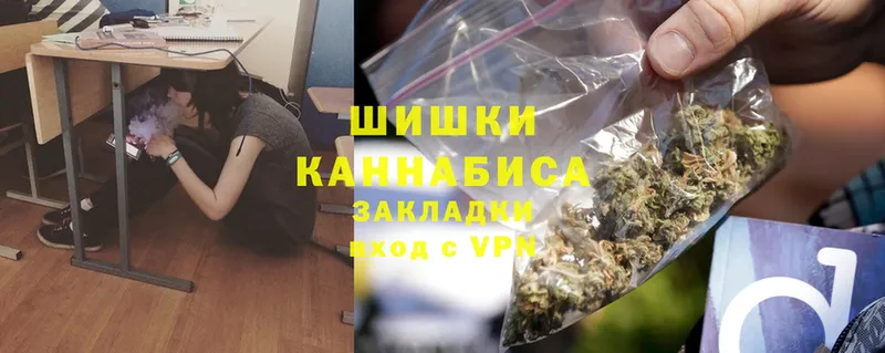 ОМГ ОМГ как зайти  Ворсма  Каннабис SATIVA & INDICA 